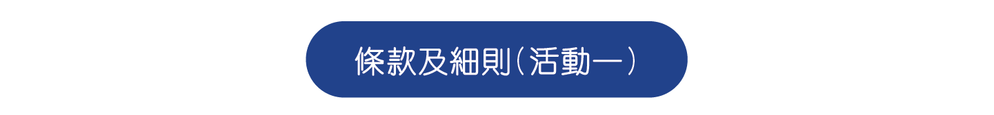 tnc1